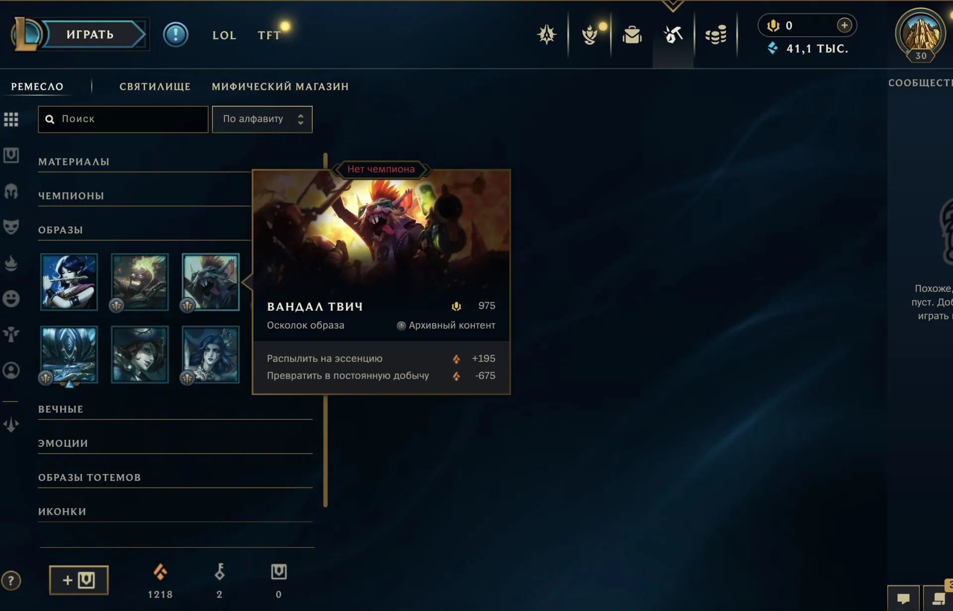 offer
