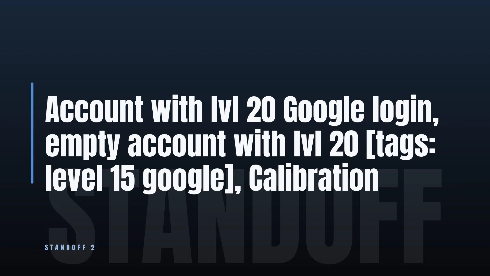 Account with lvl 20 ⚔️ Google login, empty account