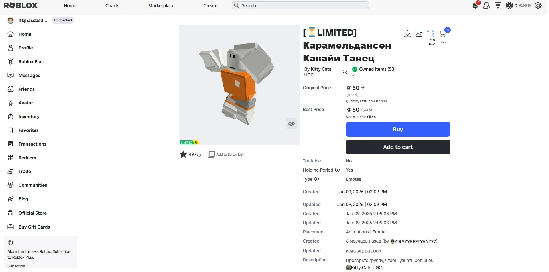 offer preview