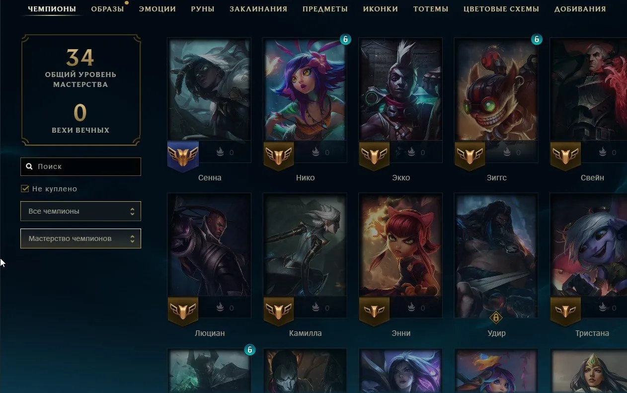 offer preview