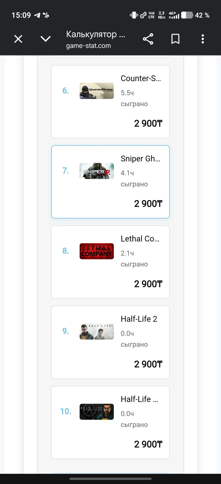 offer preview