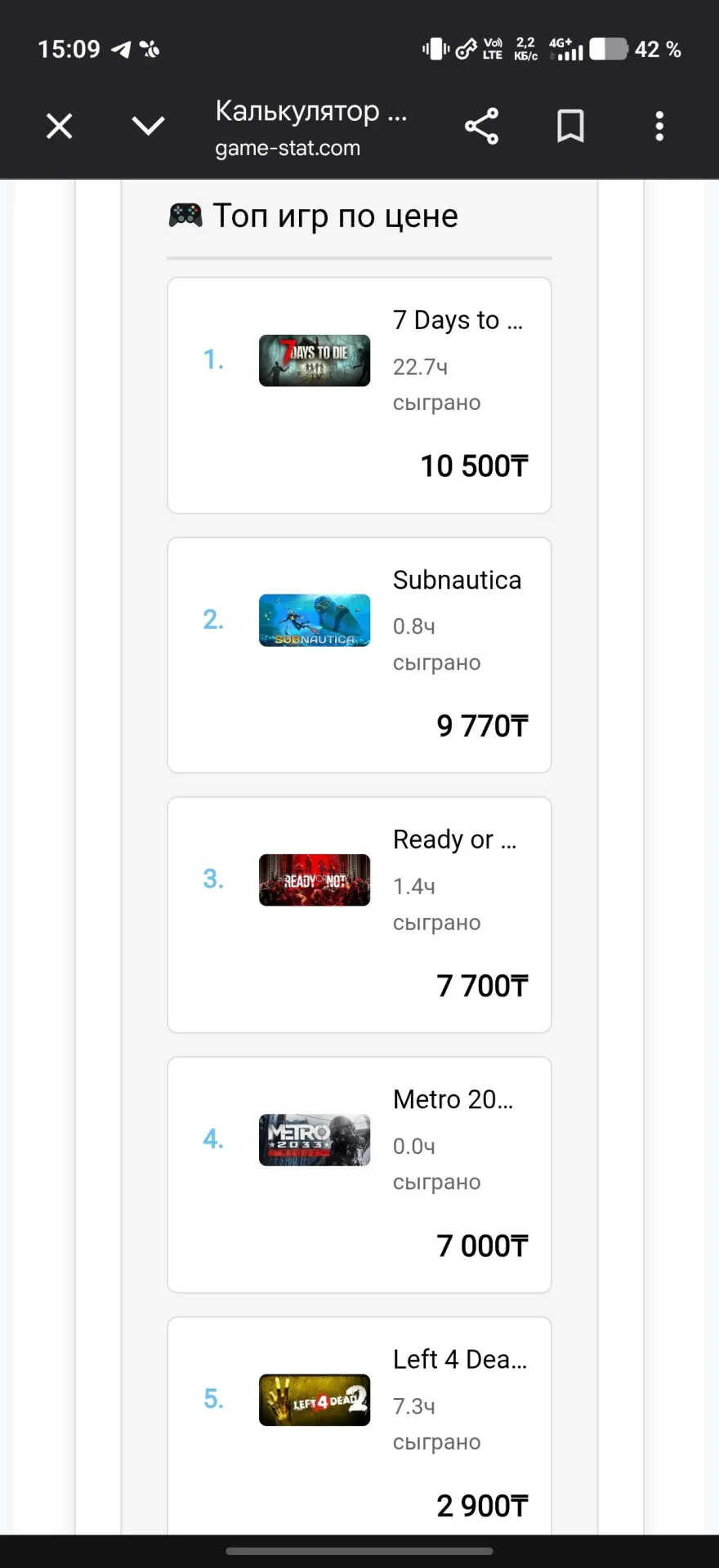 offer