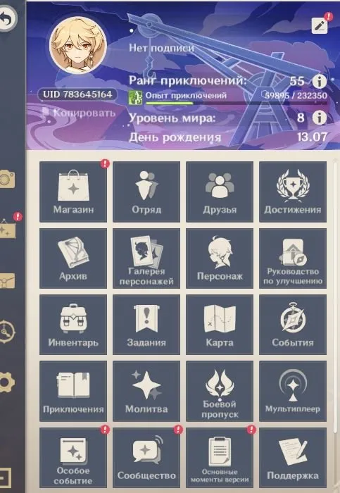 podgląd oferty