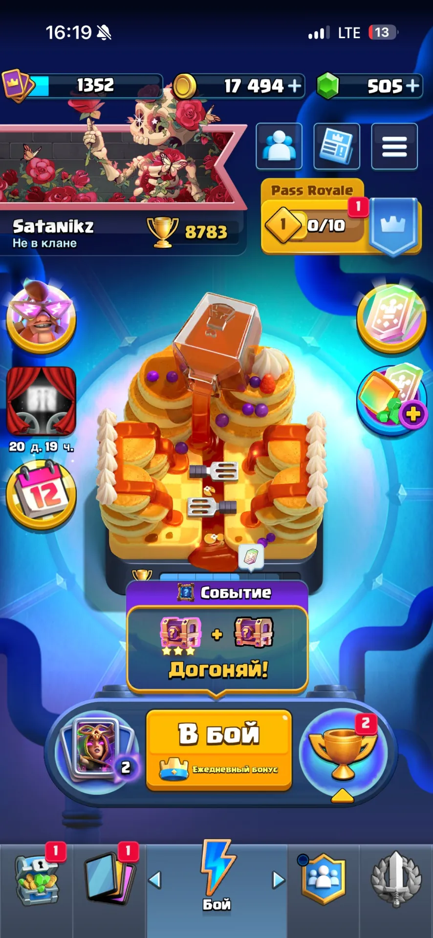 offer preview