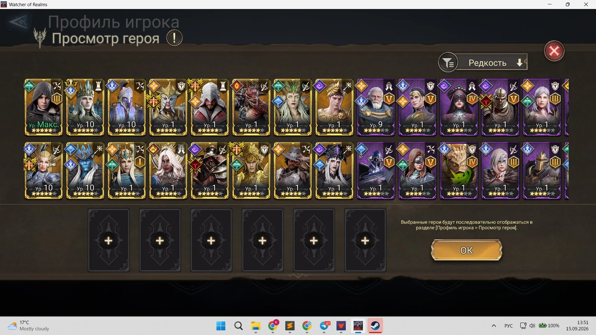 offer