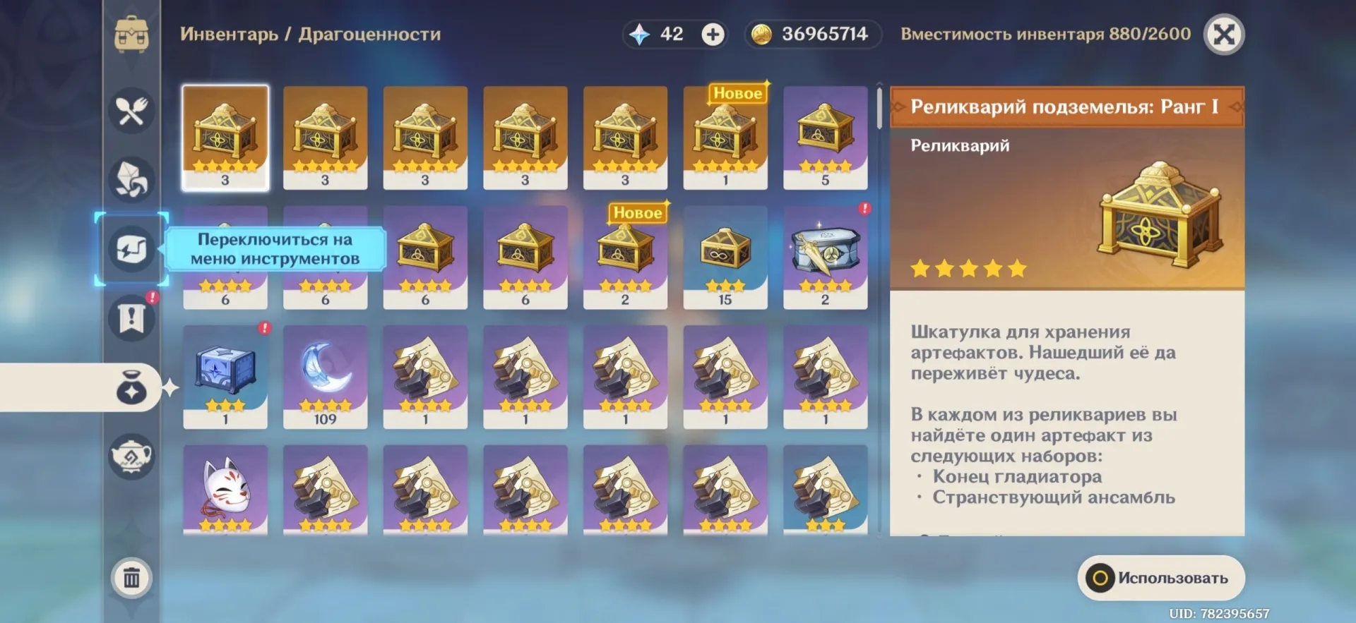 podgląd oferty
