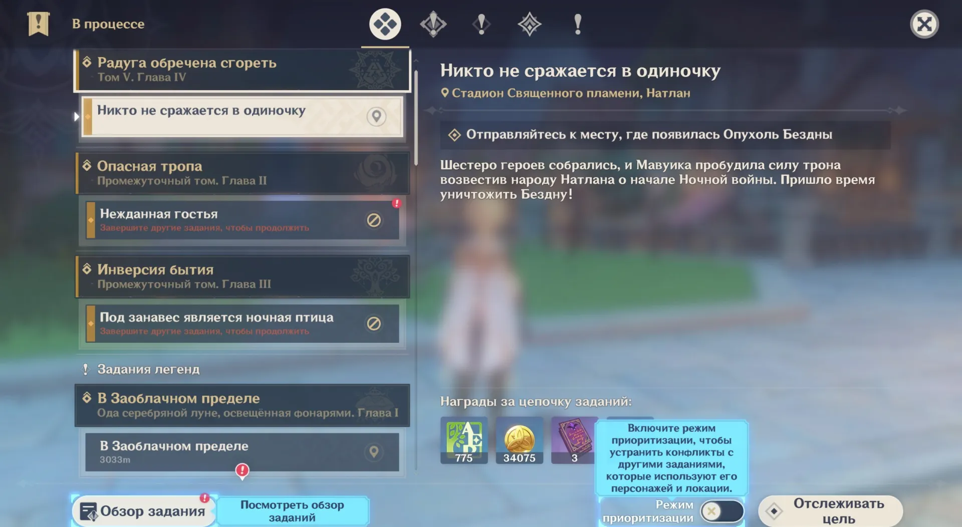 oferta