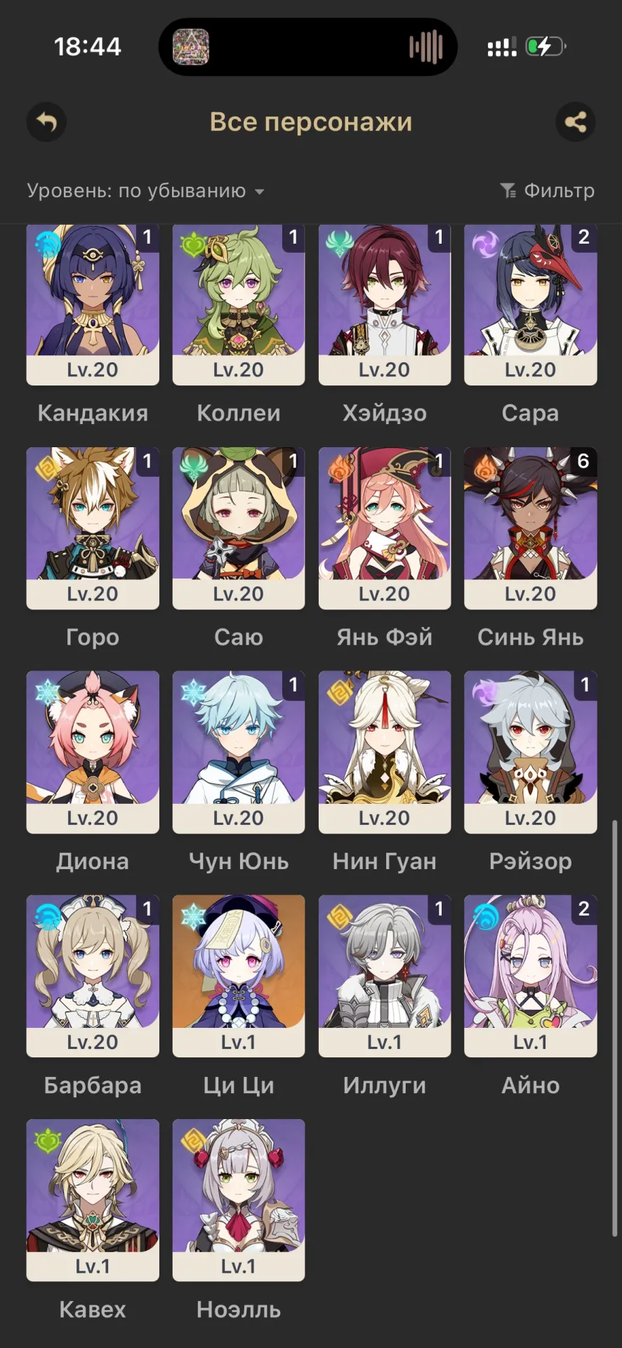 offer