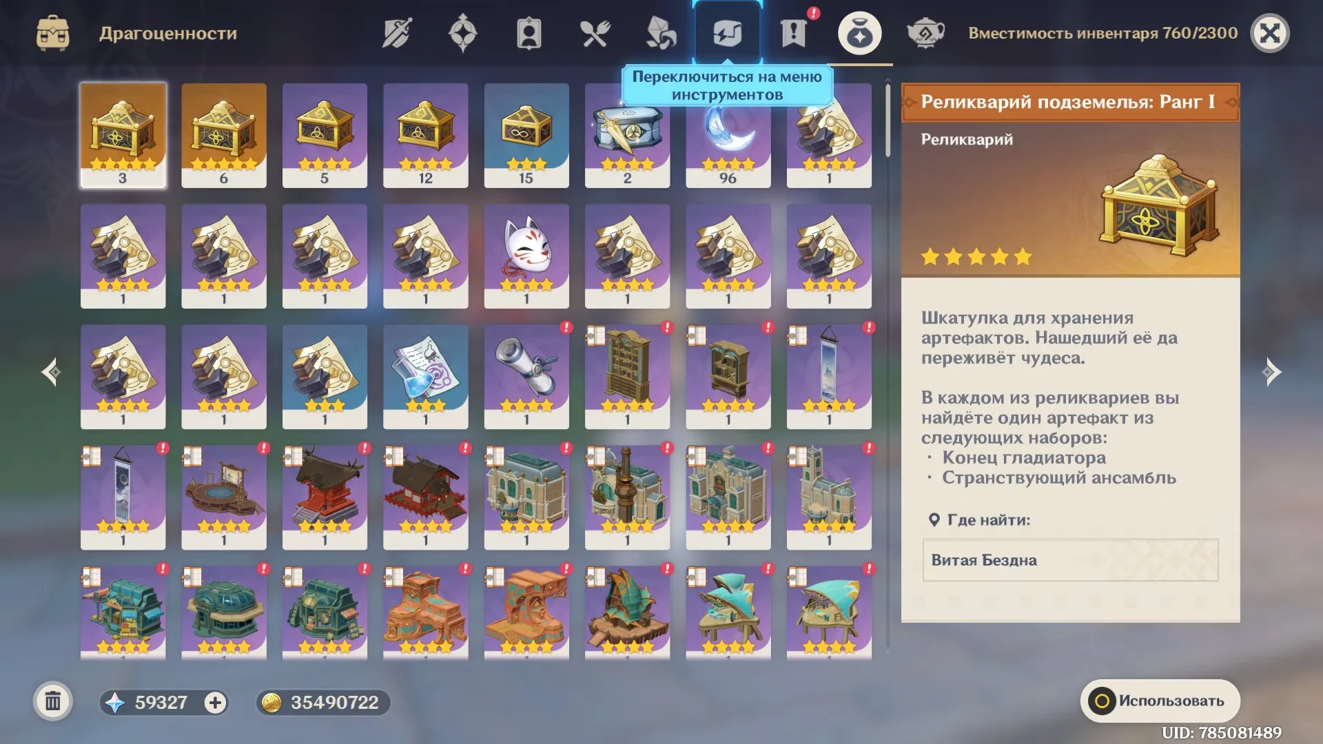 offerta