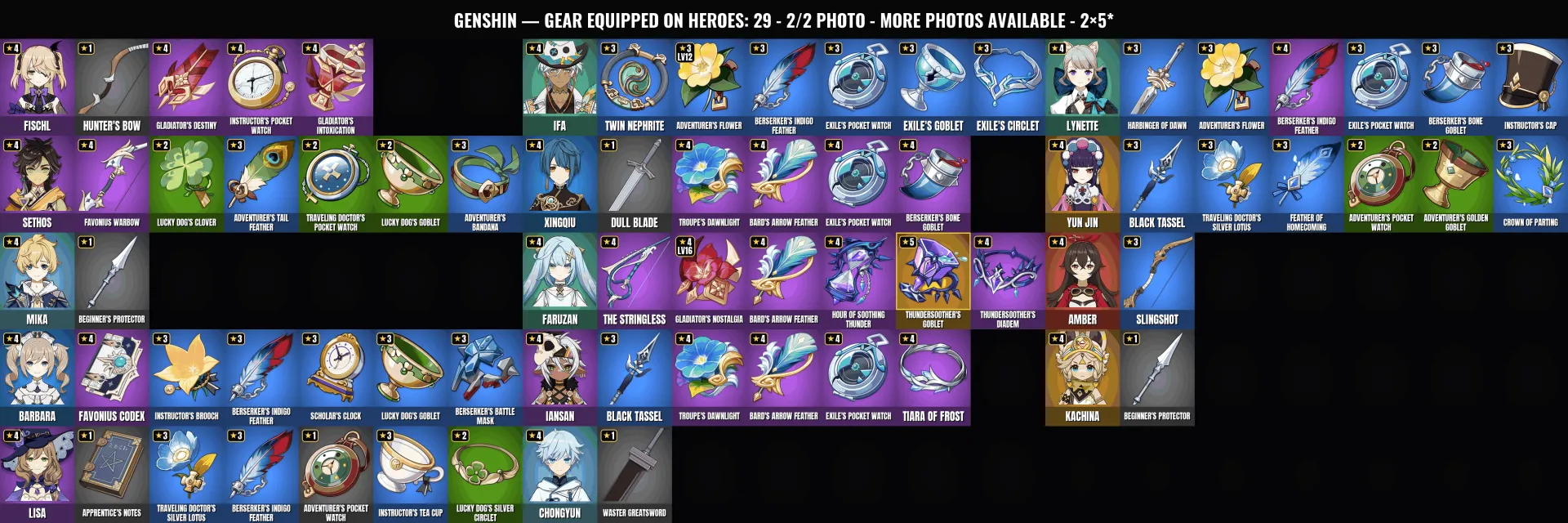 offer