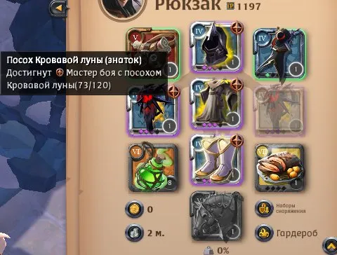 podgląd oferty