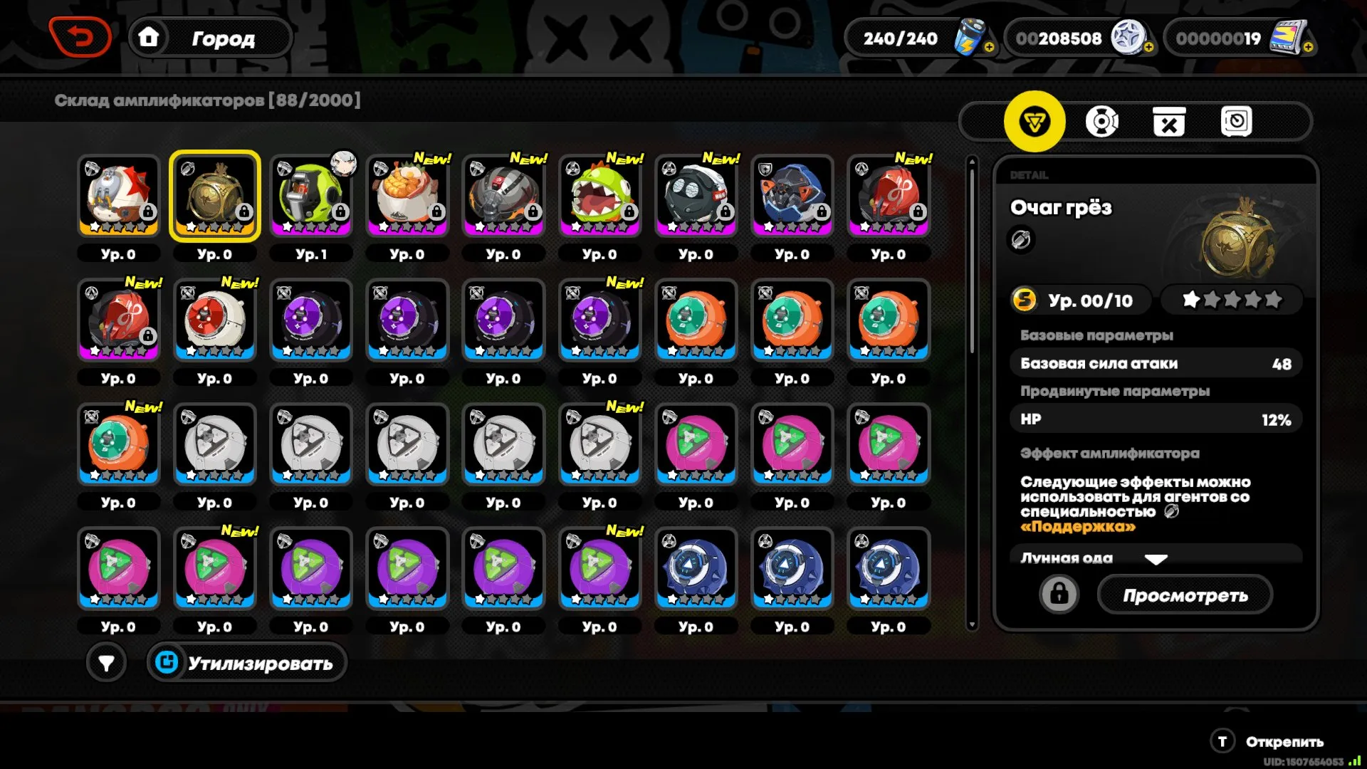 offer