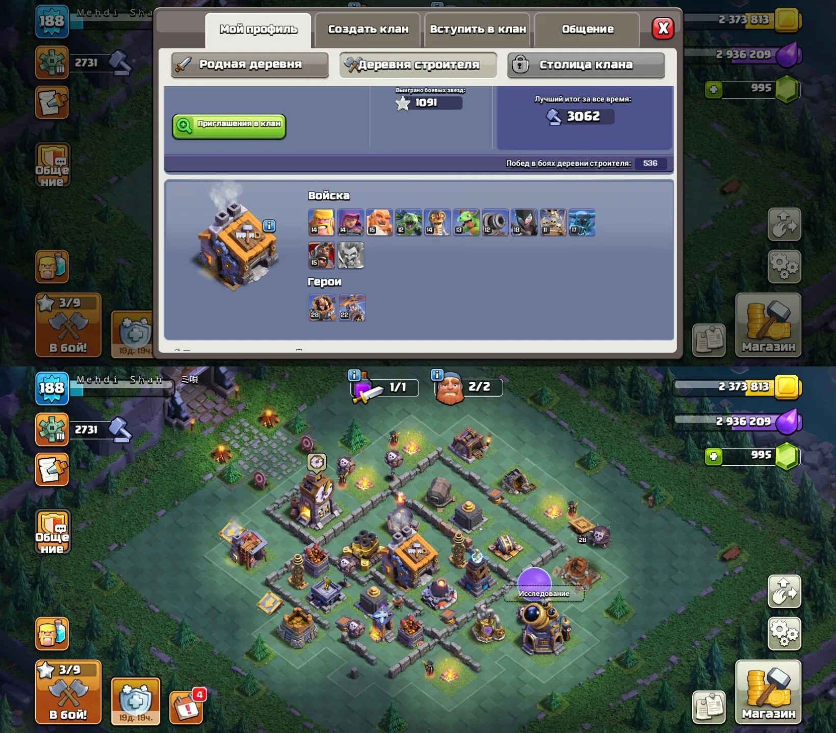 offer preview