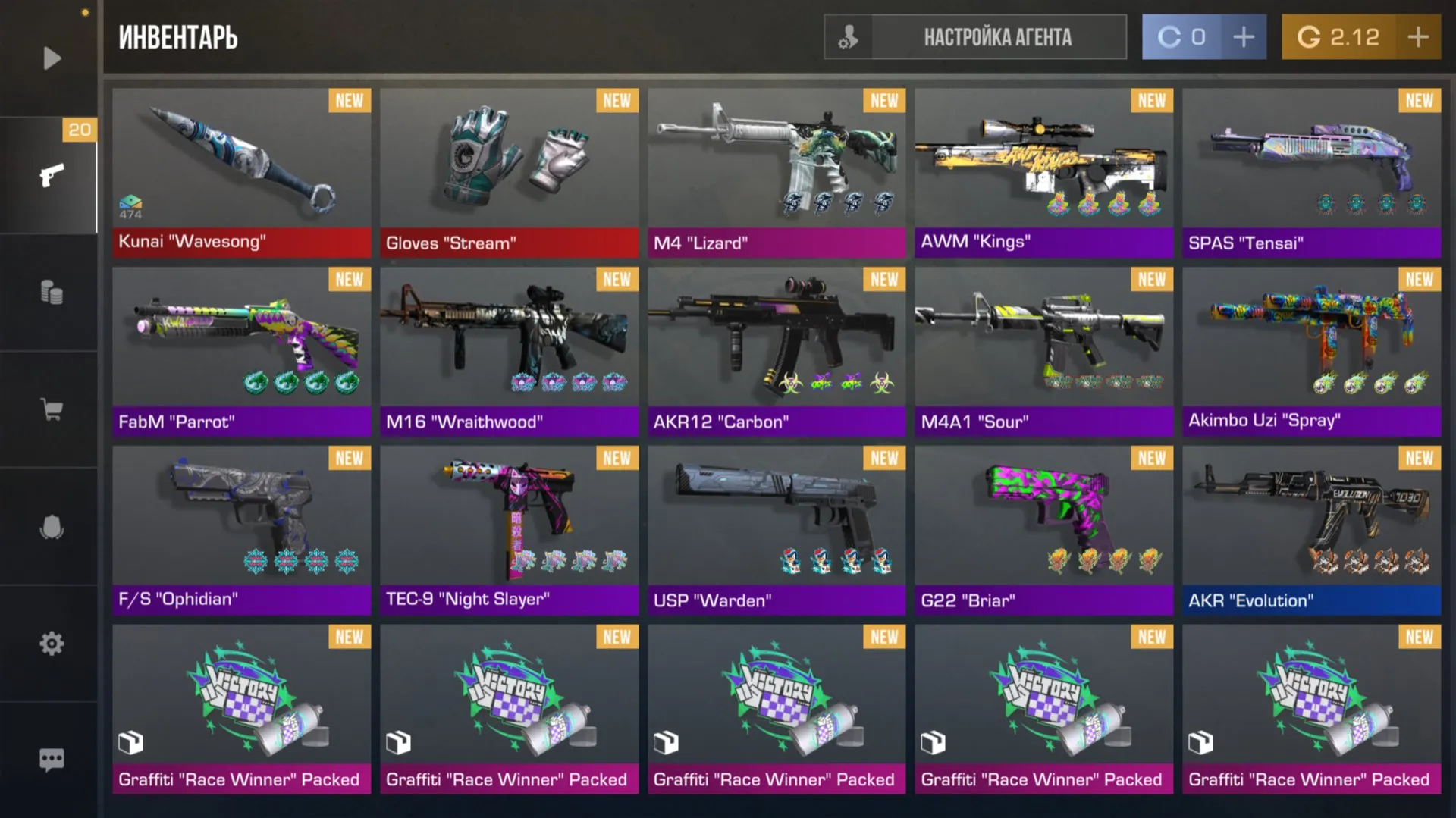 offer preview