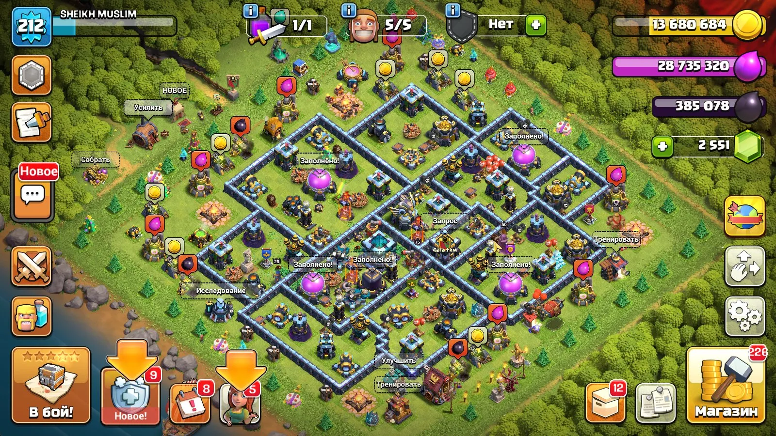offer preview