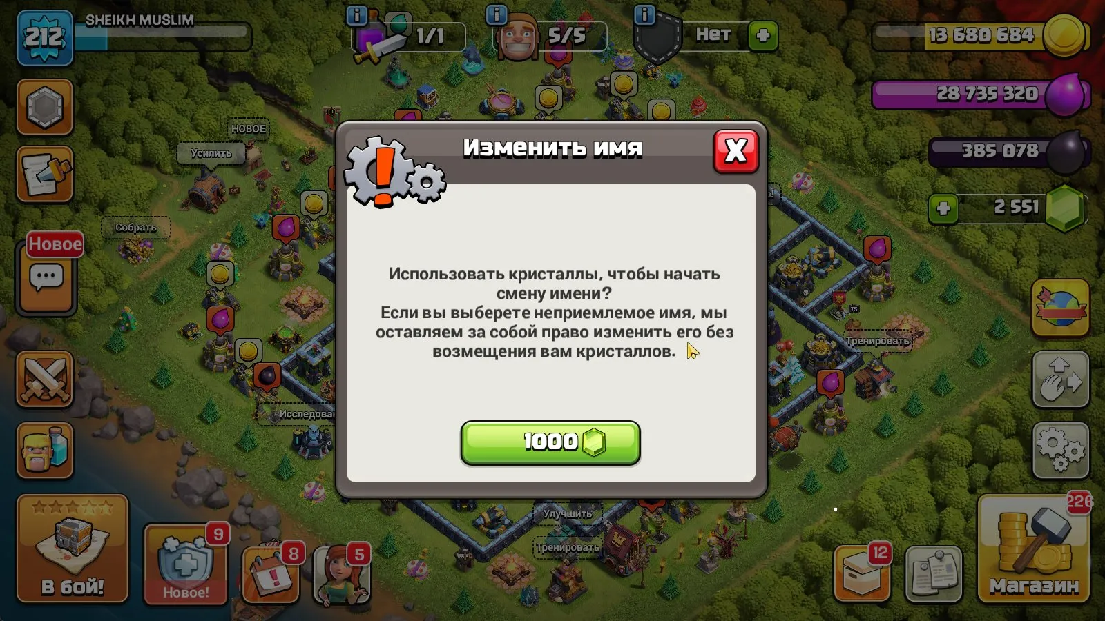 offer