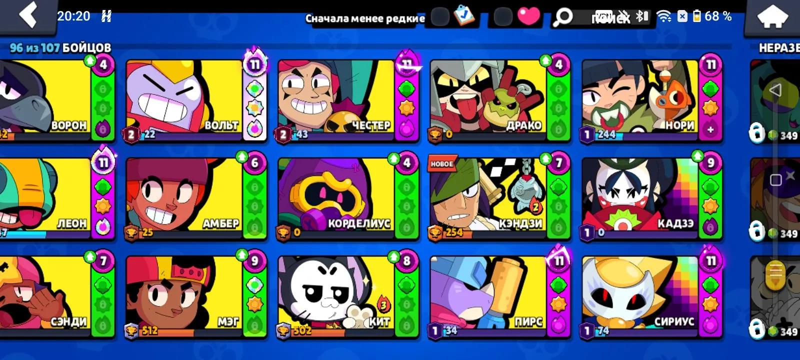 oferta