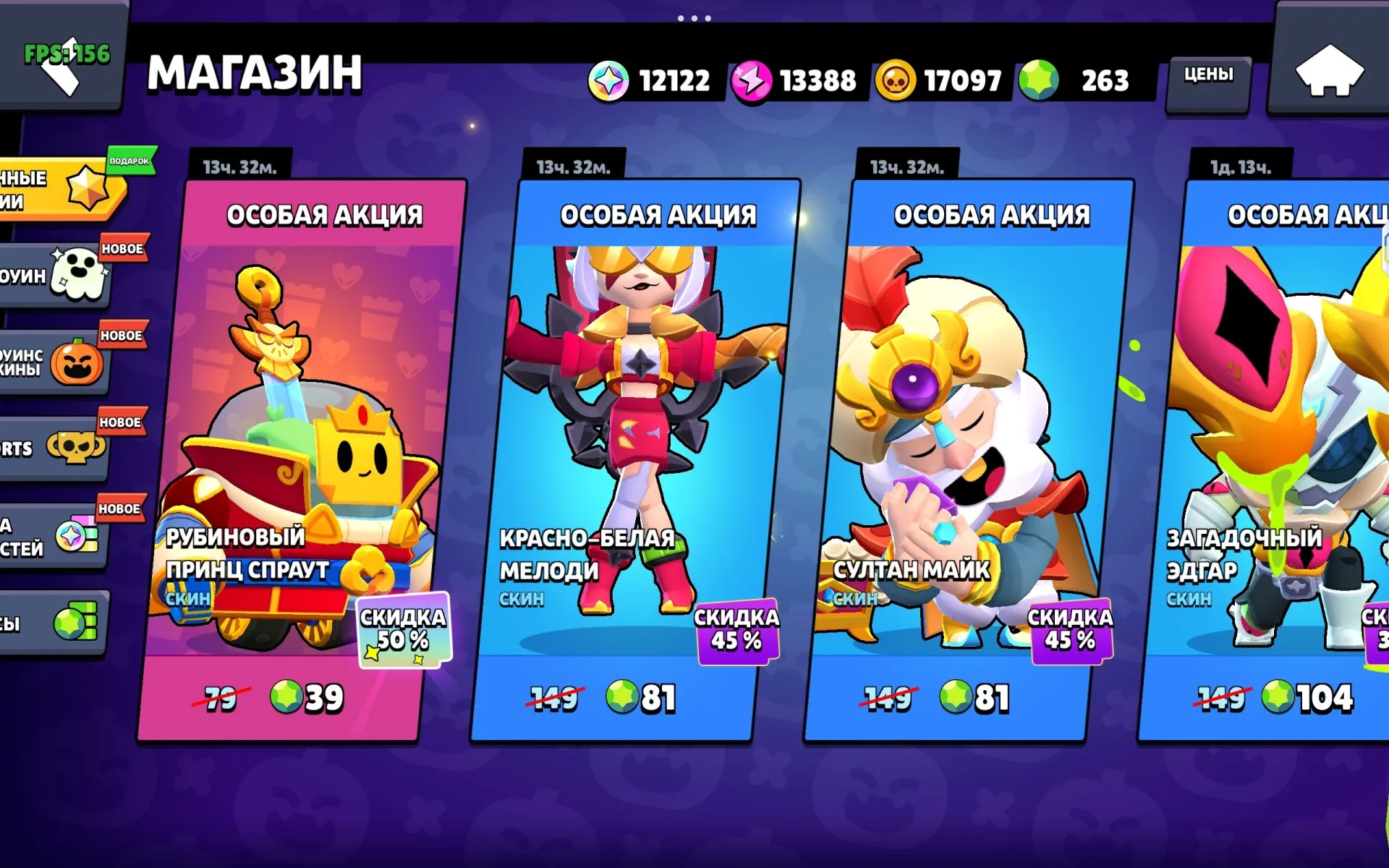 oferta