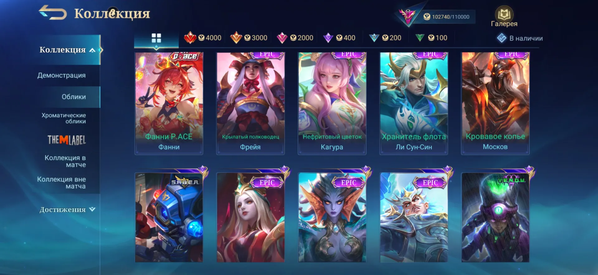 offer