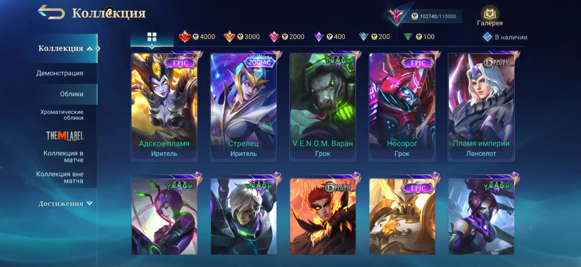 offer