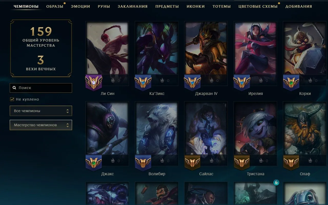 offer preview
