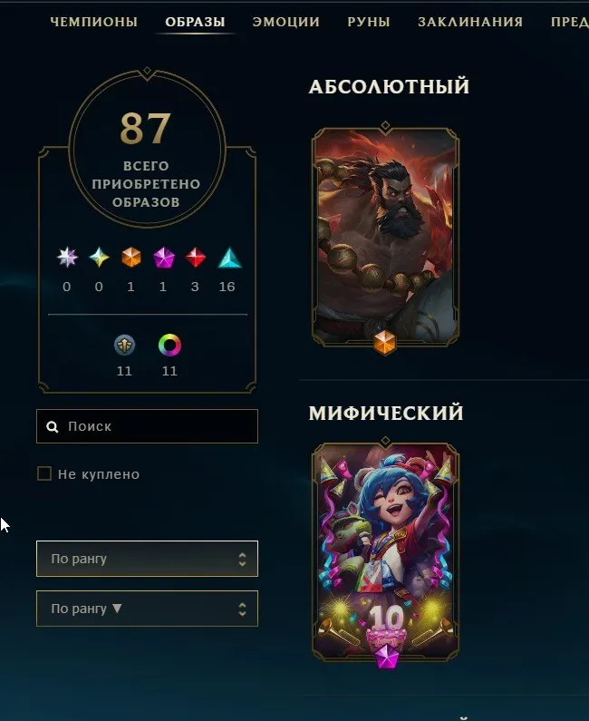 offer
