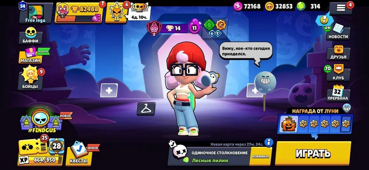 vista previa de la oferta