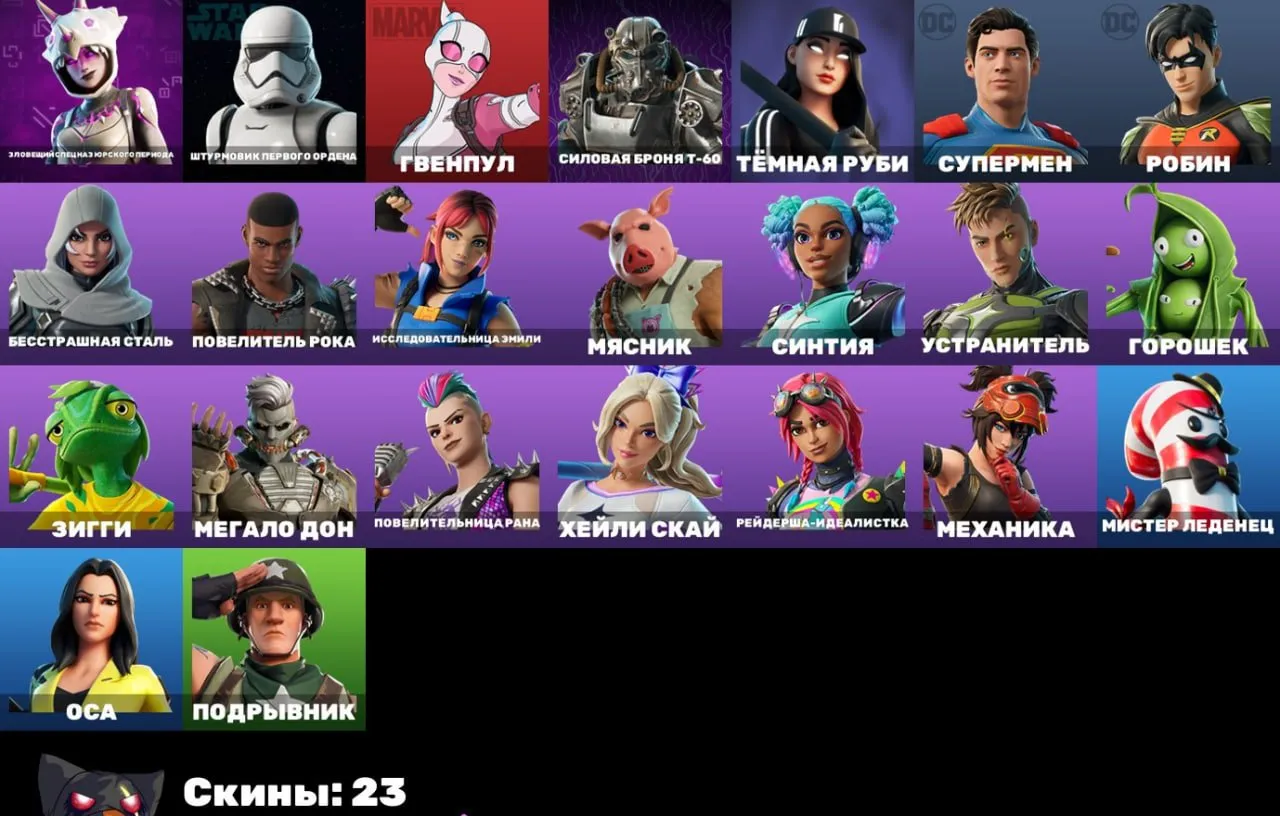 offer preview