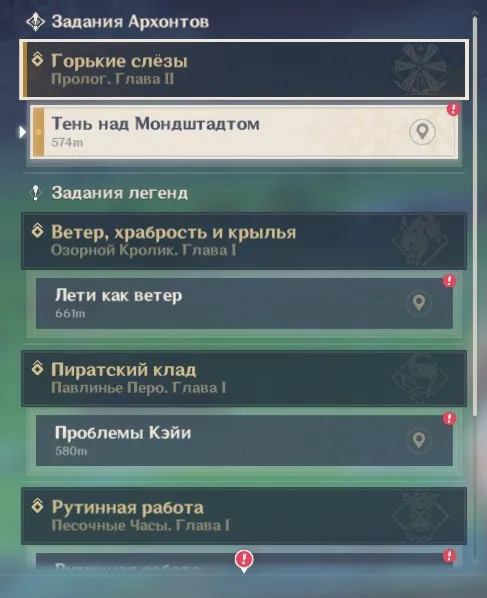offer