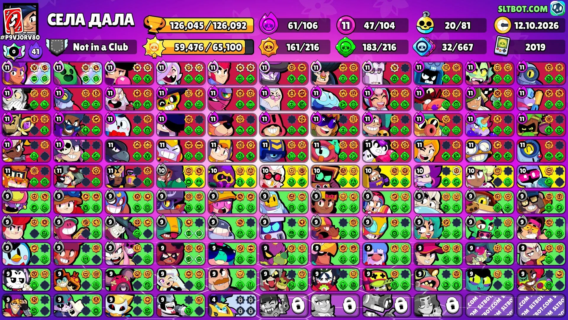 offer preview