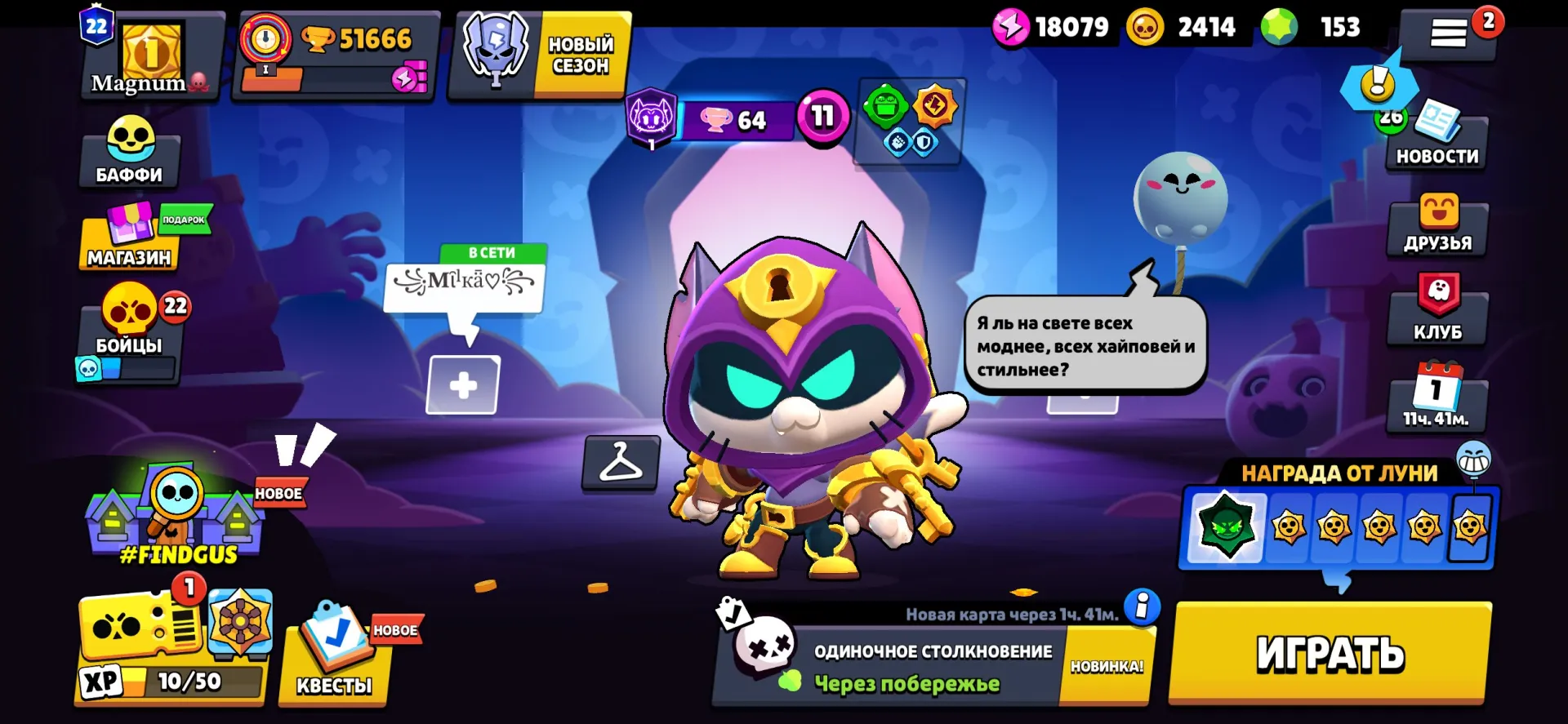 oferta