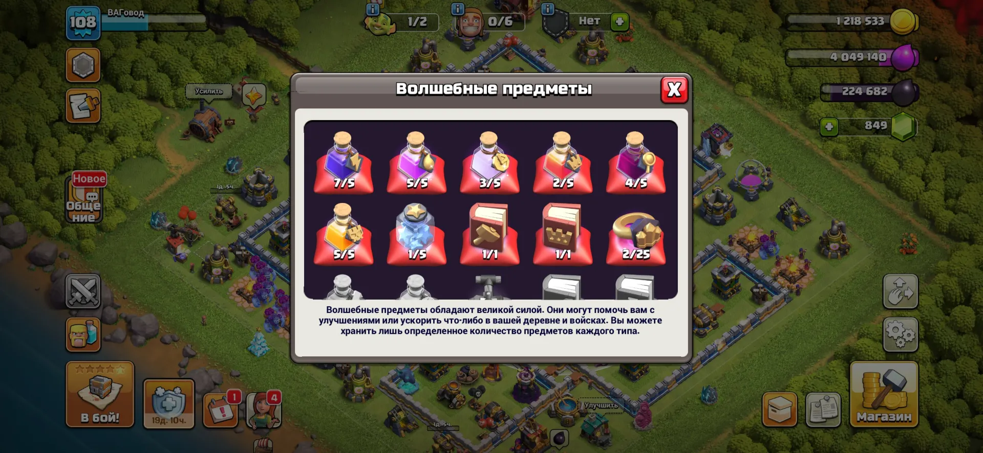 offer