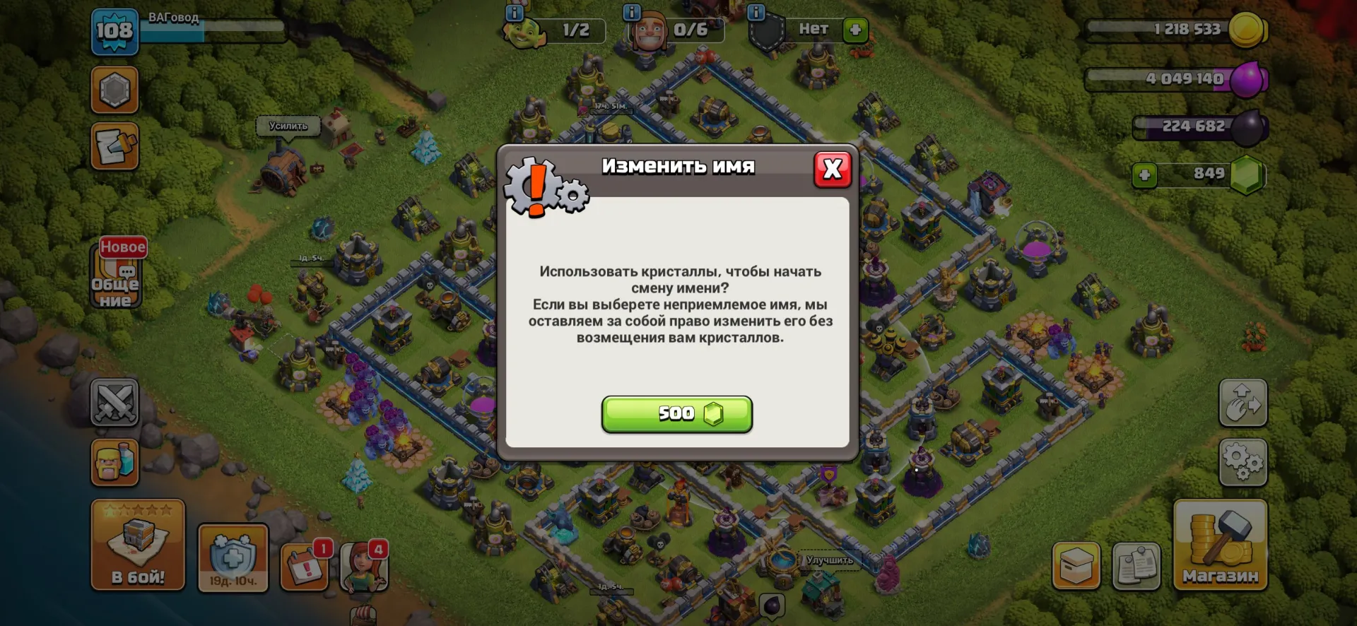 offer