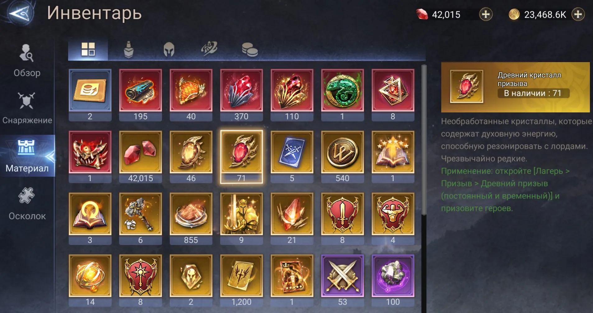 offer