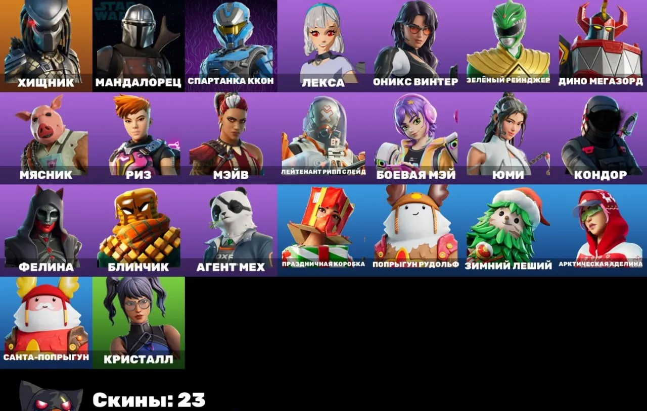 offer preview