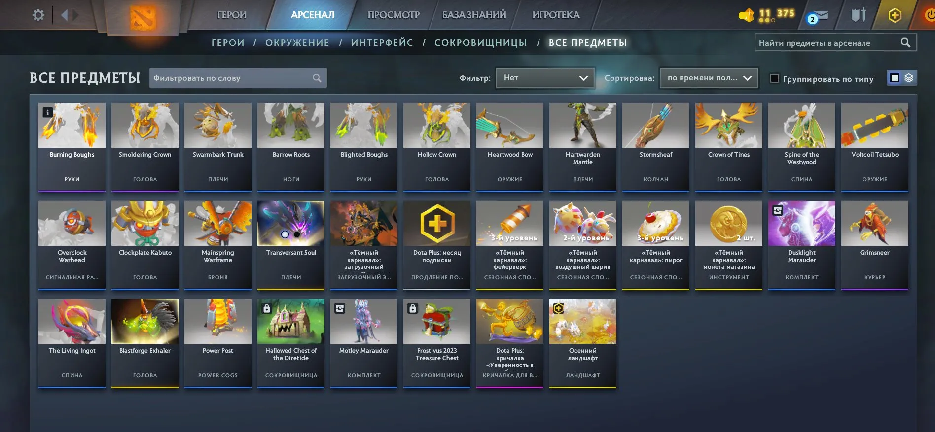 offer preview