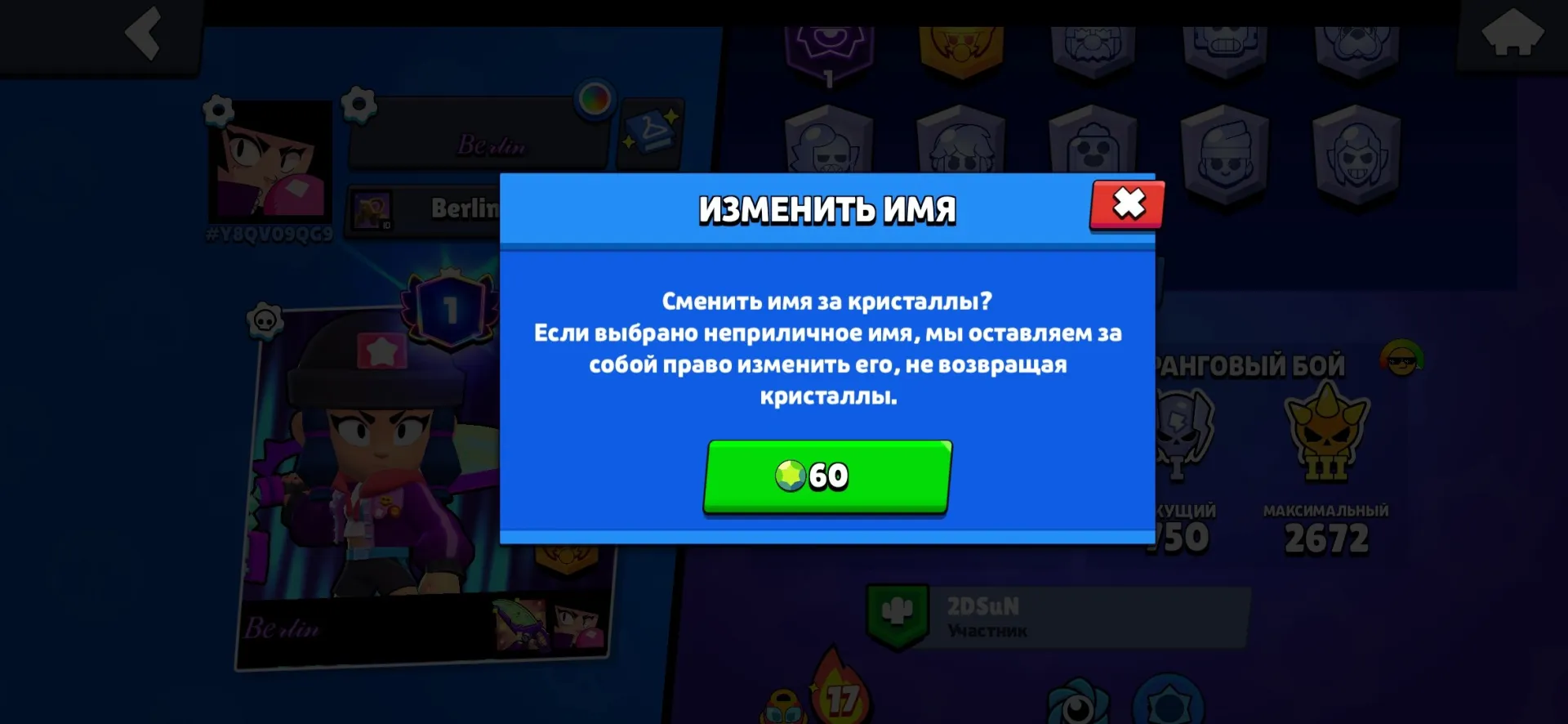 oferta