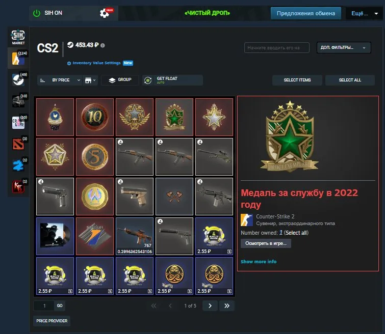 offer