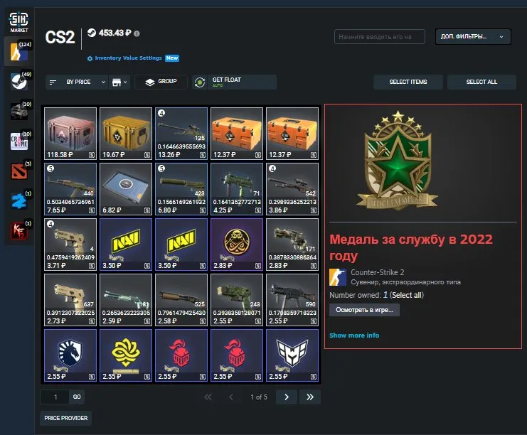 offer