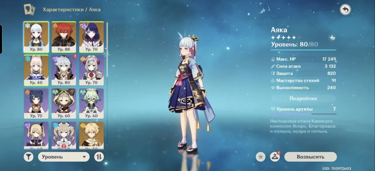 oferta