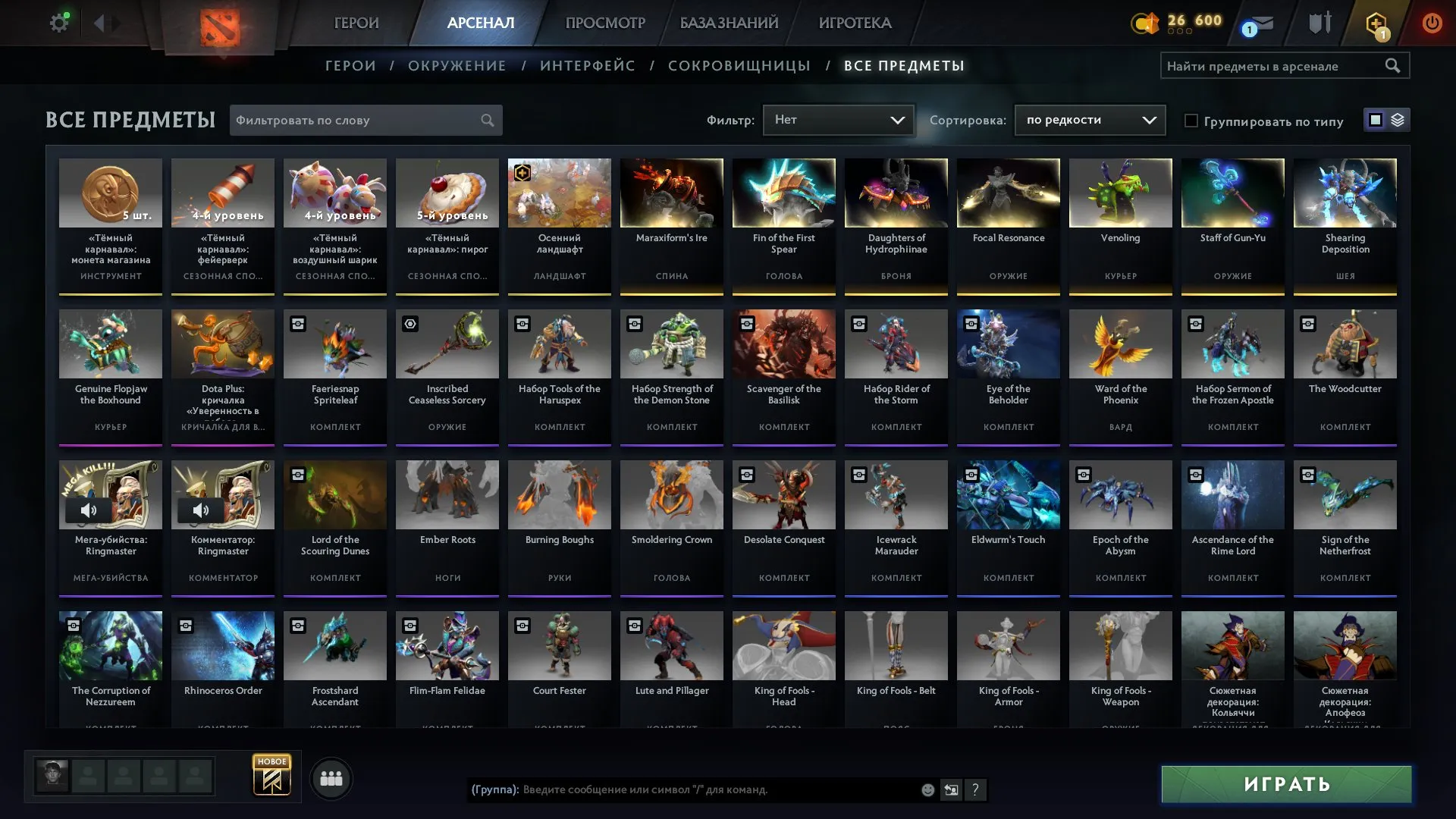 offer