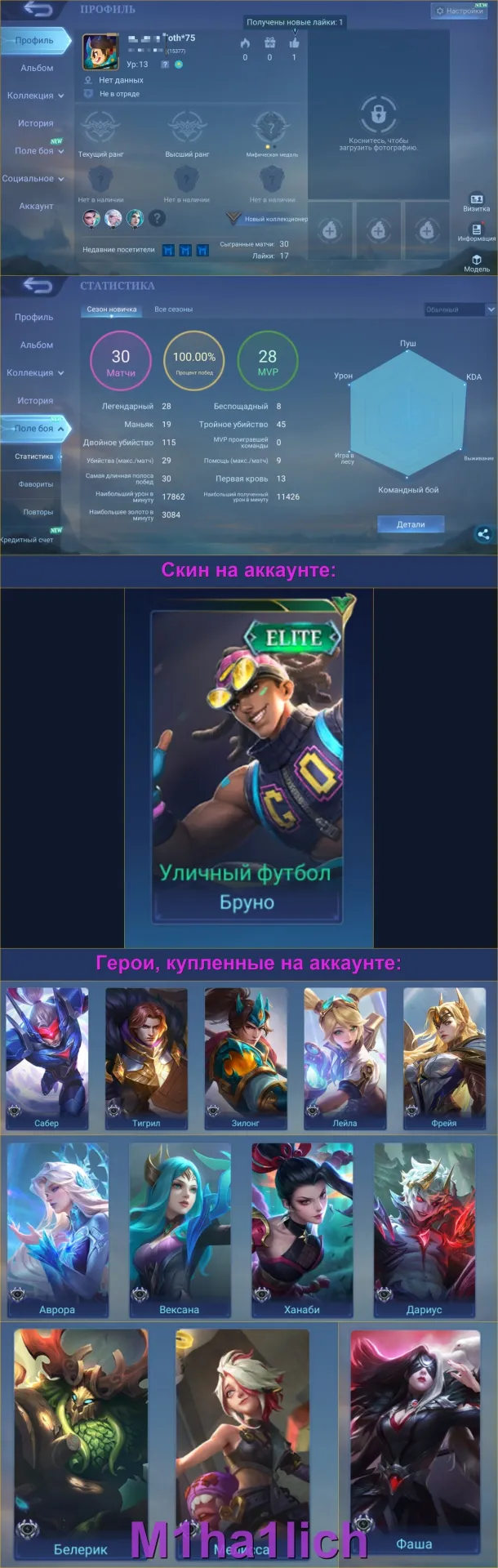 podgląd oferty