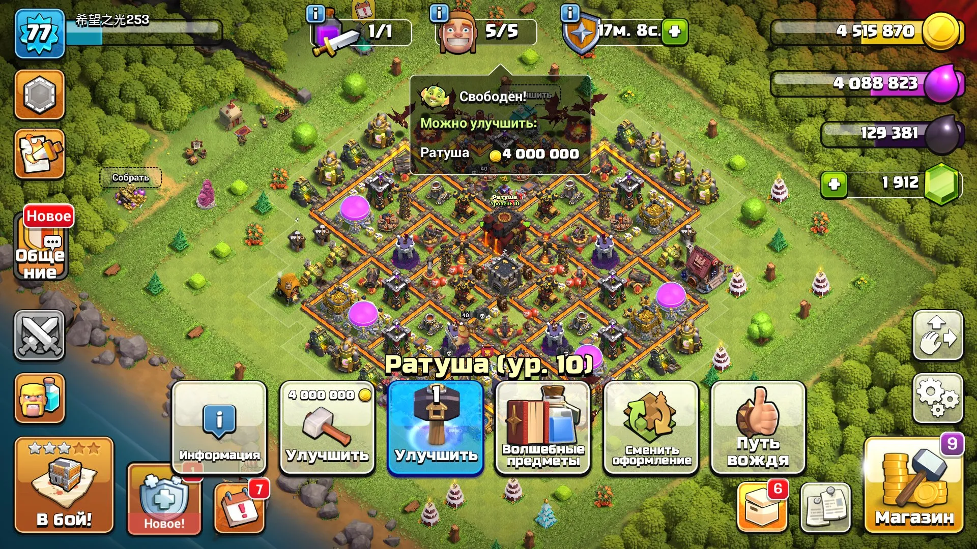 offer preview