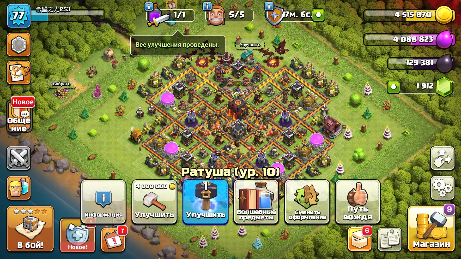 offer