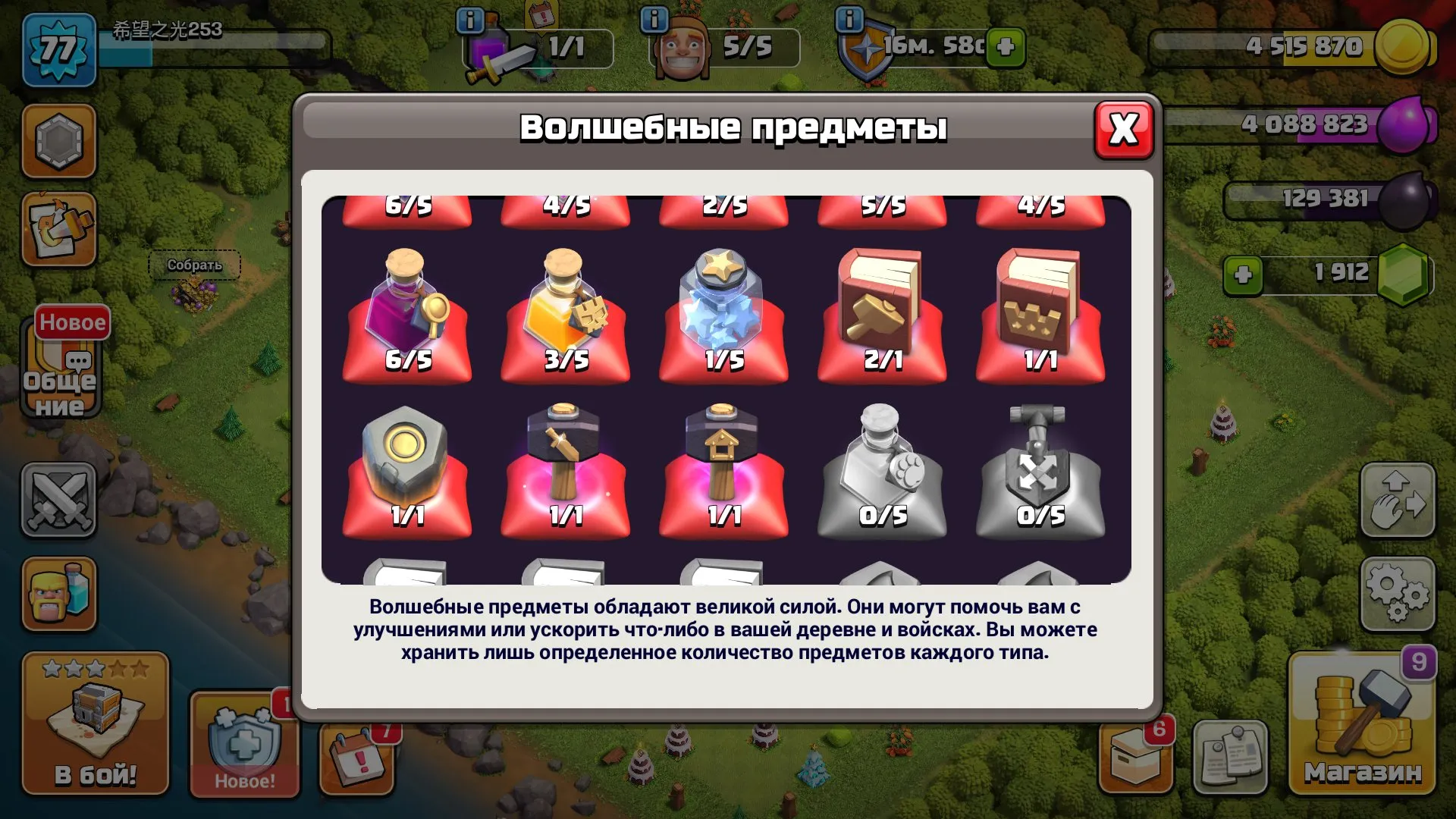 offer