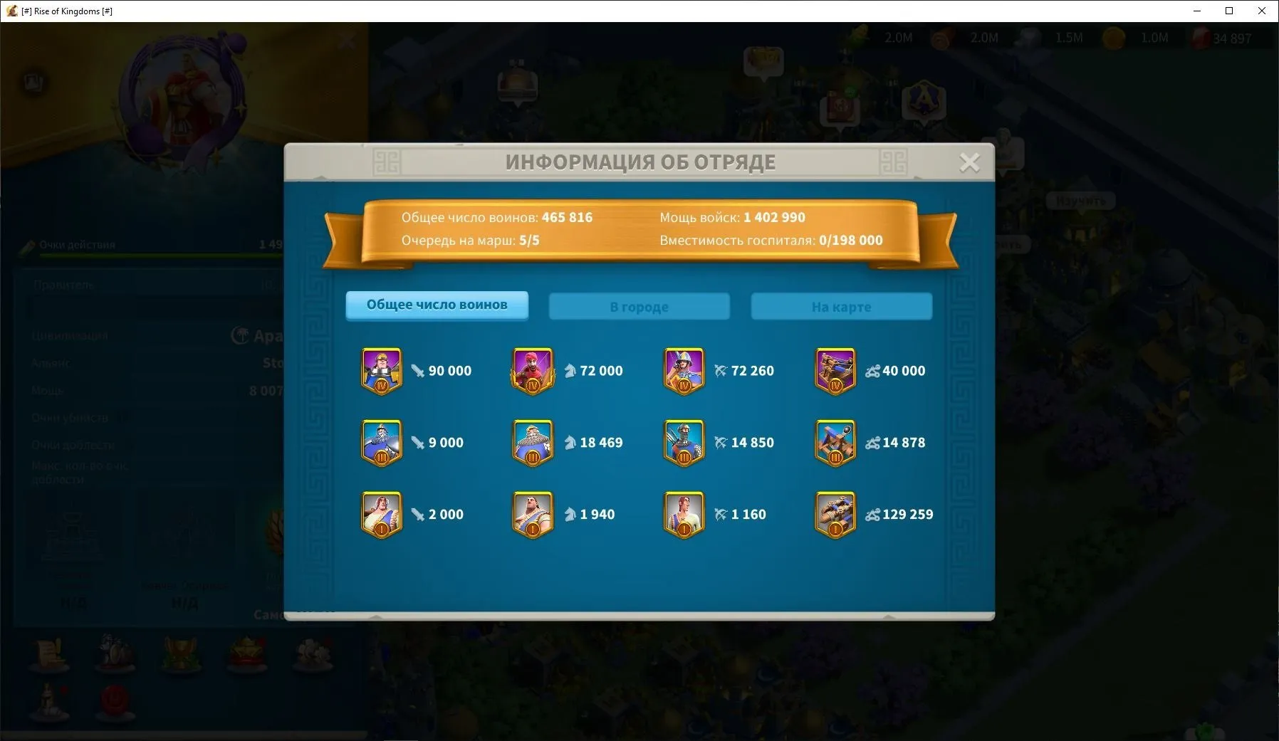 oferta