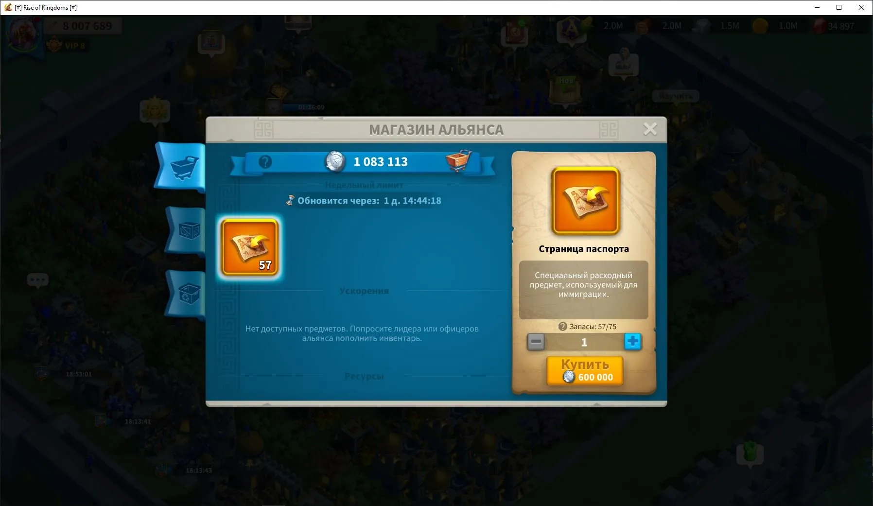 oferta