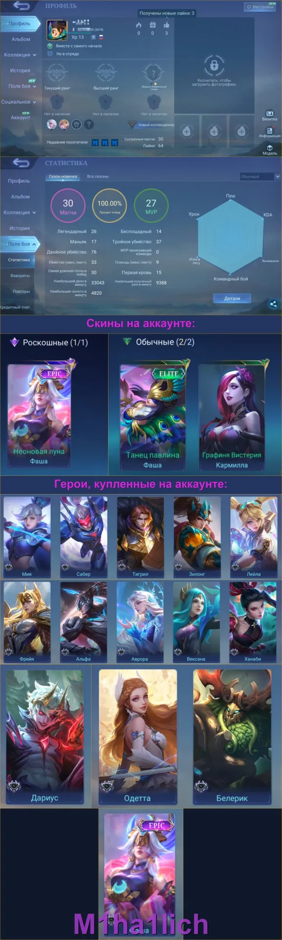 podgląd oferty