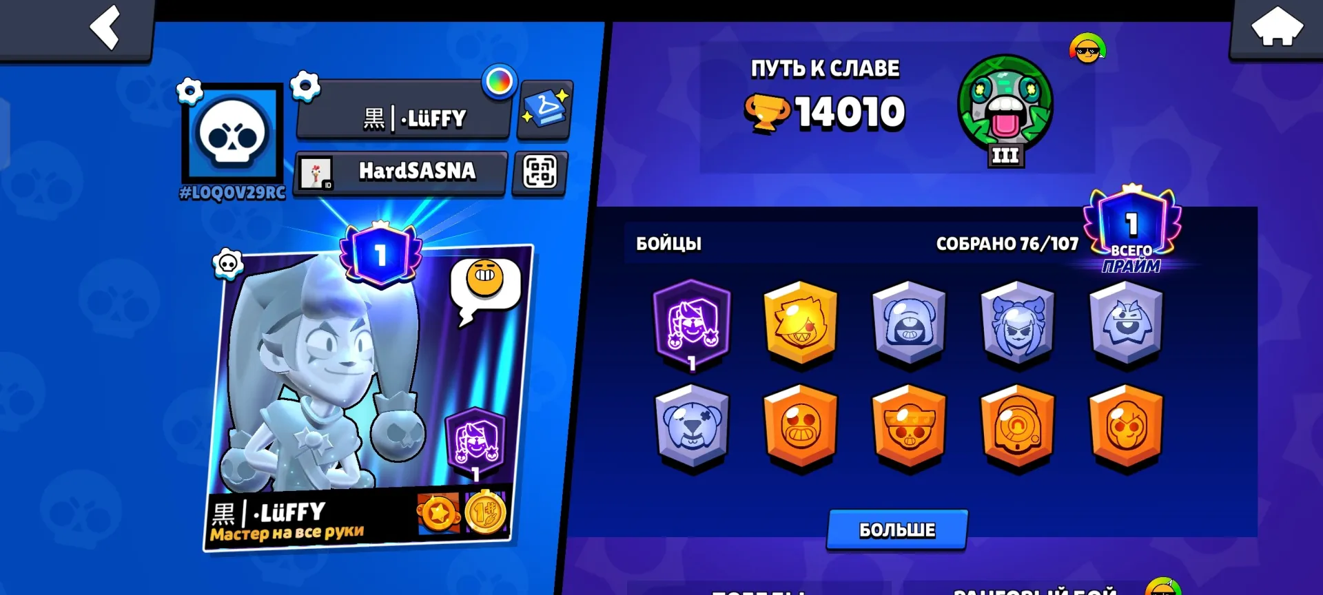oferta