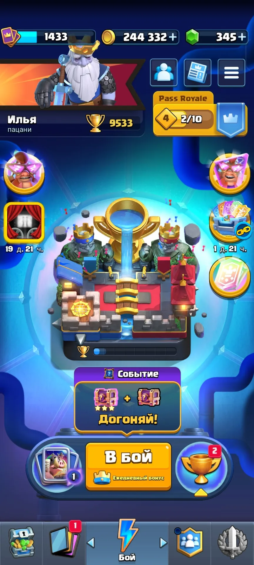 offer preview